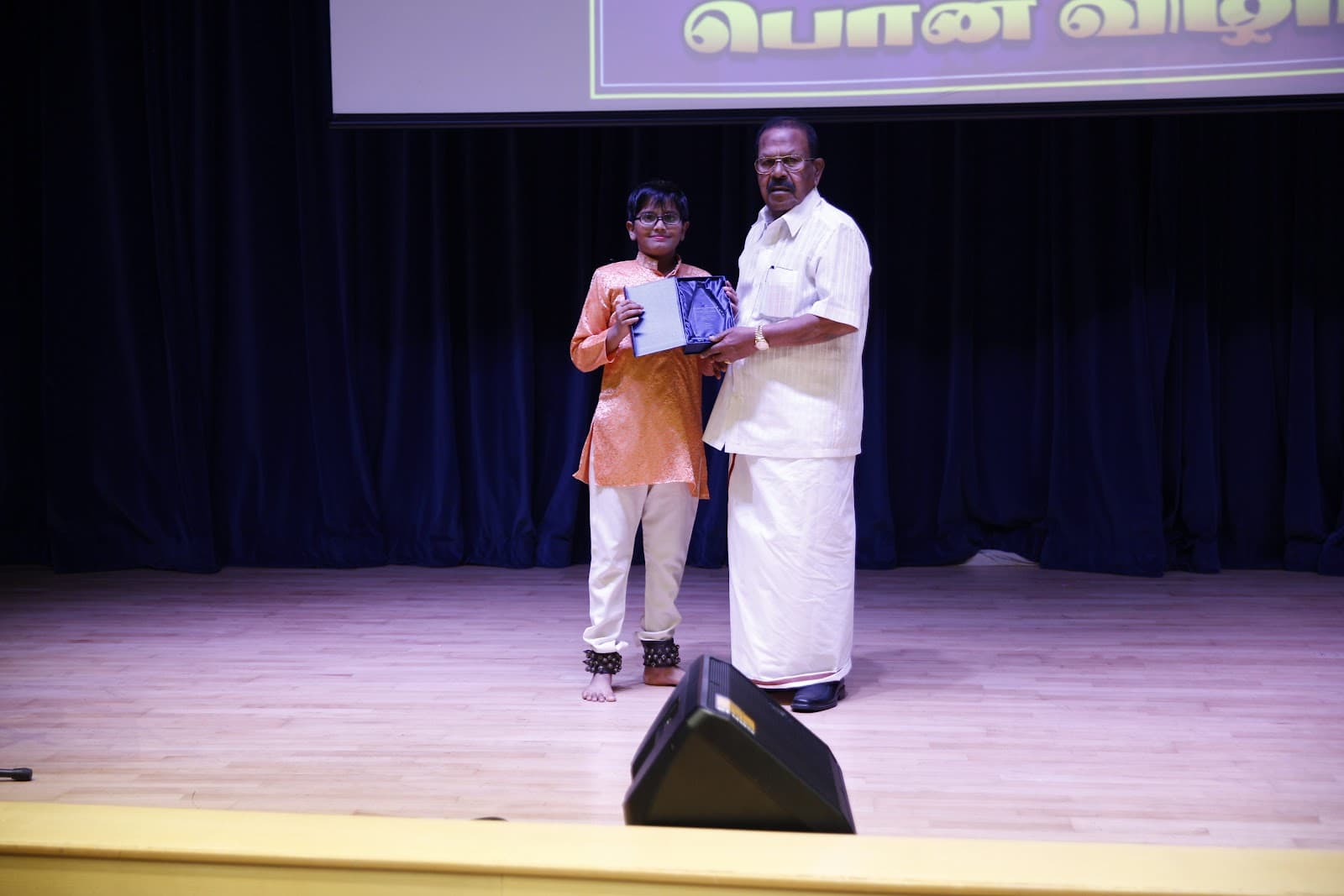 Awards and Prizes Image 6